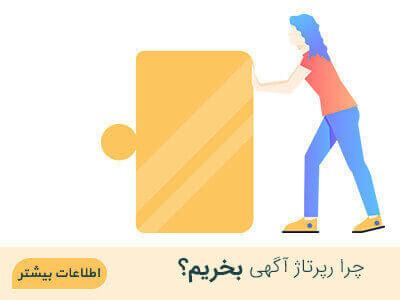قالب آتایار
