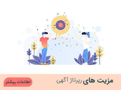 قالب آرنا